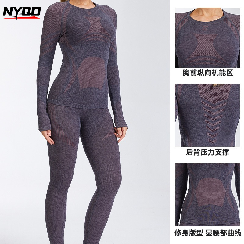 ชุดชั้นในกันหนาวสำหรับผู้หญิง  - Thermal Base Layer บทวิจารณ์และราคา