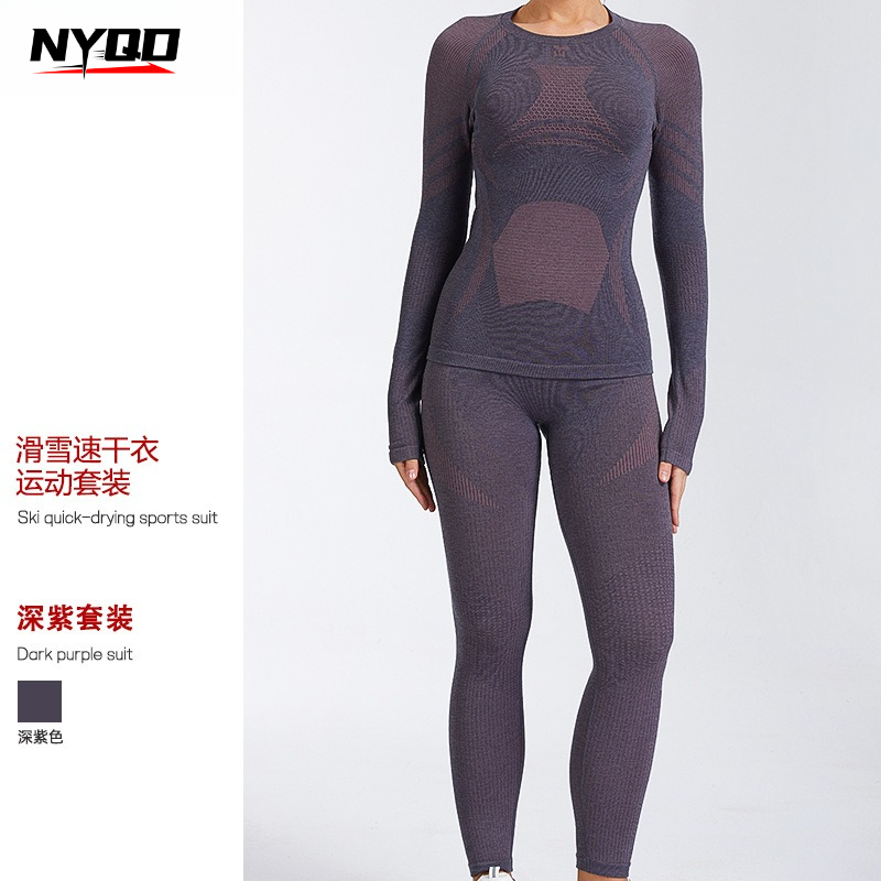 ชุดชั้นในกันหนาวสำหรับผู้หญิง  - Thermal Base Layer บทวิจารณ์และราคา