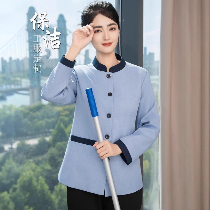 ชุดทำความสะอาดสำหรับฤดูใบไม้ร่ - Winter Clothes Shop บทวิจารณ์และราคา